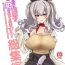 Step Sister Teitoku-san Futanari Kanmusu ni Okasarete mimasu? Soushuuhen- Kantai collection hentai Analfucking