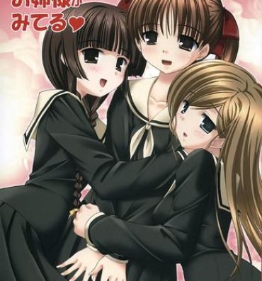 Gay Outinpublic Toshigo no oneesama ga miteru- Maria sama ga miteru hentai Gay Oralsex