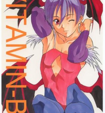 Amature Sex Vitamin-B1- Darkstalkers hentai Camera