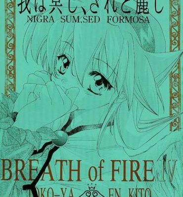 Small Ware wa Kurashi, Saredo Uruwashi- Breath of fire iv hentai Cum On Pussy