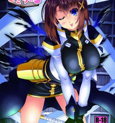 Cam Girl Yagami Hayate to Himitsu no Sho- Mahou shoujo lyrical nanoha | magical girl lyrical nanoha hentai Blackwoman