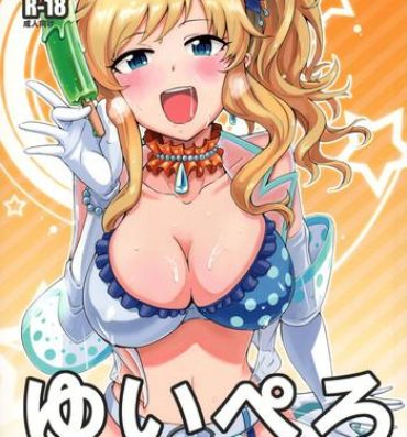 Doggy Style Yui Pero- The idolmaster hentai Piroca