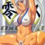 Nurugel Zero X 0x0003- Samurai spirits | samurai shodown hentai Hot Wife