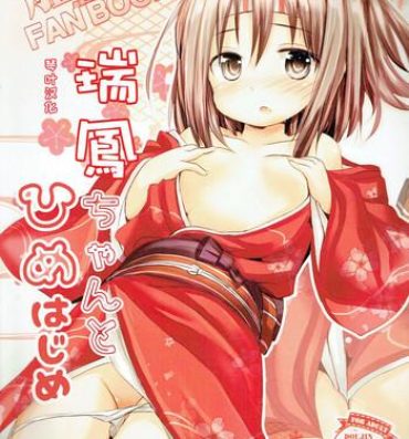 Amateurs Zuihou-chan to Himehajime- Kantai collection hentai Classy