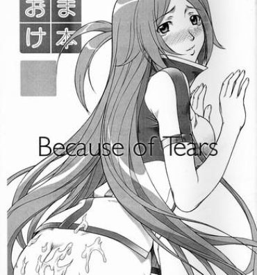 Voyeursex Because of Tears- Dragonaut hentai Spread