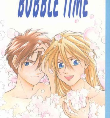 Police BUBBLE TIME- Gundam wing hentai Hunk