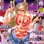 Nude COMIC AUN 2004-10 Vol. 101 Hot