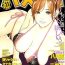 Hard Comic Bazooka DEEP 2009-03 Vol.11 Gay Rimming