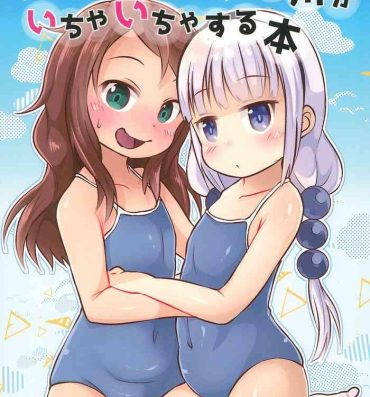 Camera (CT33) [Nurumayu (Kazuya)] Kanna-chan to Saikawa ga Icha-icha suru Hon | A book about Kanna-chan and Saikawa making out (Kobayashi-san-chi no Maid Dragon) [English] [Tabunne Scans]- Kobayashi san chi no maid dragon hentai Cutie