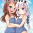 Camera (CT33) [Nurumayu (Kazuya)] Kanna-chan to Saikawa ga Icha-icha suru Hon | A book about Kanna-chan and Saikawa making out (Kobayashi-san-chi no Maid Dragon) [English] [Tabunne Scans]- Kobayashi san chi no maid dragon hentai Cutie