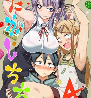 Massage Sex Dagashi Chichi 4- Dagashi kashi hentai Asshole