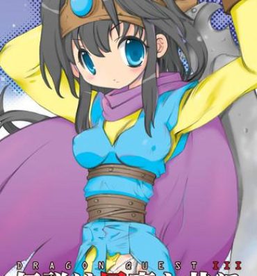 Busty Densetsu wa Shikabaneryuu to Tomoni – Legend with SkullDragon- Dragon quest iii hentai Hardcore Free Porn