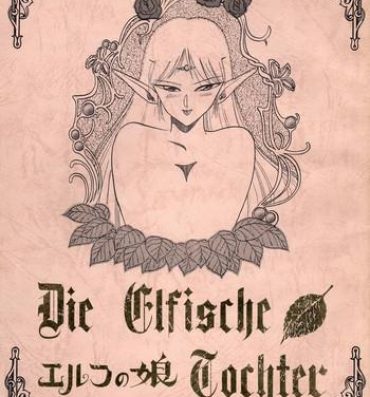 Swingers Elf no Musume – Die Elfische Tochter- Record of lodoss war hentai Best Blow Job Ever