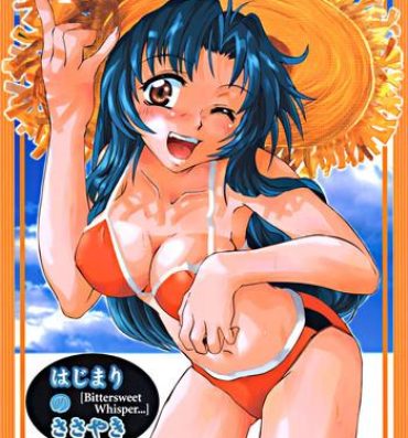 Sola Full Metal Panic! – Hajimari no Sasayaki- Full metal panic hentai Office Sex