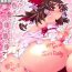 Man Gensou Tougenkyou- Touhou project hentai Celebrity Porn