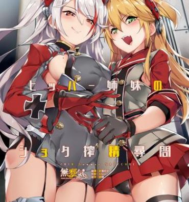 Round Ass Hipper Shimai no Shota Sakusei Jinmon- Azur lane hentai Ffm