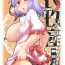 Deutsche Ikusan- Touhou project hentai Hard Fuck