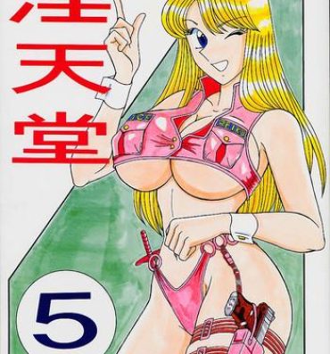 Hot Sluts Intendou 5- Kochikame hentai Woman Fucking