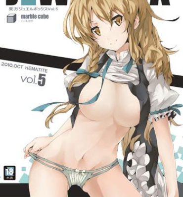 Porn Sluts JEWEL BOX Vol.5- Touhou project hentai Onlyfans