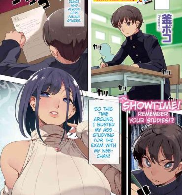 Couple Sex [Kamaboko] Ane to Dokidoki Test Benkyou | Heart-Throbbing Test Prep with Nee-chan! (COMIC HOTMILK 2020-04) [English] [cutegyaruTL] [Digital] Black Gay