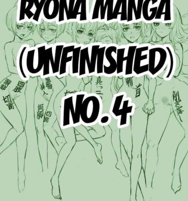 Jap [Kanbutsu] Ryona Manga (Mikansei) Sono 4 – Unfinished Ryona Manga 4 [English] {EL JEFE Hentai Truck} Exhib