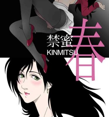 Abuse Kinmitsu ~ Haru- Original hentai Macho