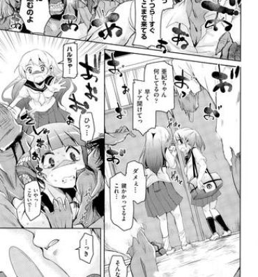 Pelada Koe ♥ Mane Ch. 1-2 Milfs