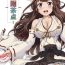 Gym Kongou Chaten- Kantai collection hentai Outdoor