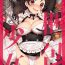 Spread Konpou Shoujo 3 | Packaged Girls 3- Original hentai Celebrity Nudes