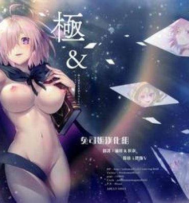 Foda Kyoku&Daiseikou Kyou- Kantai collection hentai Fate grand order hentai Destiny child hentai Concha