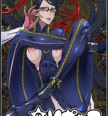 Fuck Me Hard Lolipop- Bayonetta hentai Hardcore