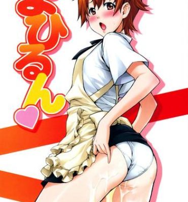 Internal Mahirun- Working hentai Amature Sex