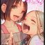 Sexy Girl [MonsieuR (MUK)] Tiny Evils chans! -Mujaki de Zankoku na Shoujo-tachi no Ecchi na Tanpenshuu- [Digital] [English] [dirtybox]- Original hentai Nasty Free Porn