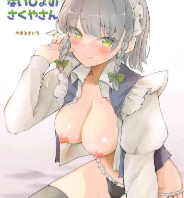 Dildos Naisho no Sakuya-san- Touhou project hentai Breast