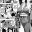 Oiled Nettori Netorare Ch. 9 Dance