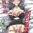 Japan [Nightmare Express -Akumu no Takuhaibin-] Yokubou Kaiki Dai 568 Sho – Gozen 0-ji, Kimomen ni Yogosa Reta Watashi. Higaisha: Azumi no baai – (Girls und Panzer)- Girls und panzer hentai Reverse Cowgirl