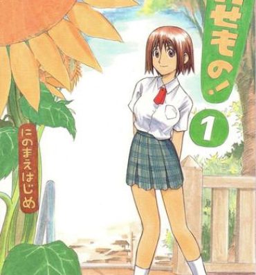 Outdoors Nisemono! 1- Yotsubato hentai Euro