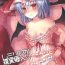 Verification Remilia ga Genjitsukyou Iri | Remilia in My Hometown in Reality- Touhou project hentai Hot