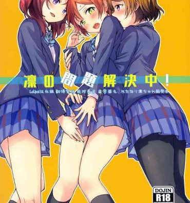 Gros Seins Rin no Mondai Kaiketsuchuu!- Love live hentai Lesbian Sex