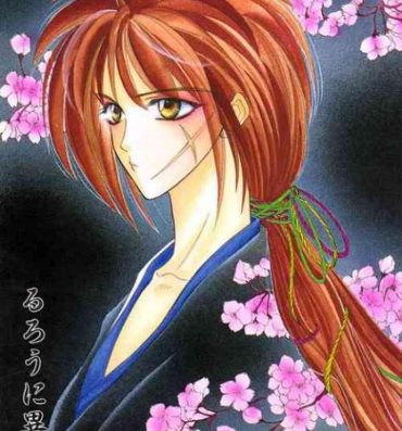 Nice Rurouni Ibun- Rurouni kenshin | samurai x hentai Milf Sex