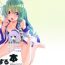 Follada Sanae-chan to Sukebe Suru Hon- Touhou project hentai Show