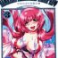 Bucetuda Seikan Reikan Miko Shoujo Mikoman 3 | 淫水小巫女退魔行 3 Euro Porn