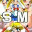 4some SEX MOON- Sailor moon | bishoujo senshi sailor moon hentai Staxxx