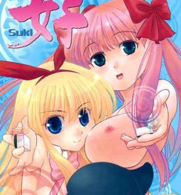 Nudist Suki- Saki hentai Pica