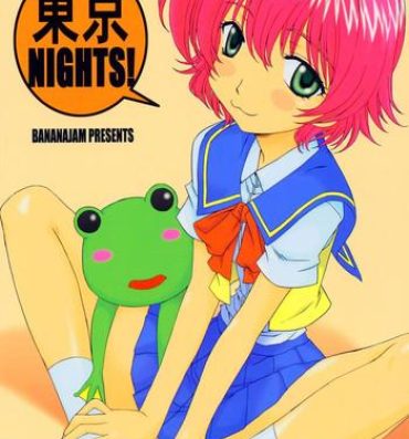 Fuck Porn Tokyo Nights!- Read or die hentai Big