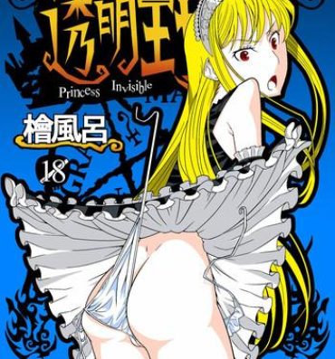 Teens Toumei Oujo- Princess resurrection hentai Whores