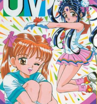 Yoga UV Pop- Ah my goddess hentai Kodomo no omocha hentai Dance