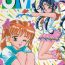 Yoga UV Pop- Ah my goddess hentai Kodomo no omocha hentai Dance