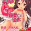 Amateur Sex Tapes Zuihou ga Ireba Ganbareru- Kantai collection hentai Family Porn