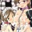 Anime Chuumon no Ooi Maid-Kissa Fake Tits